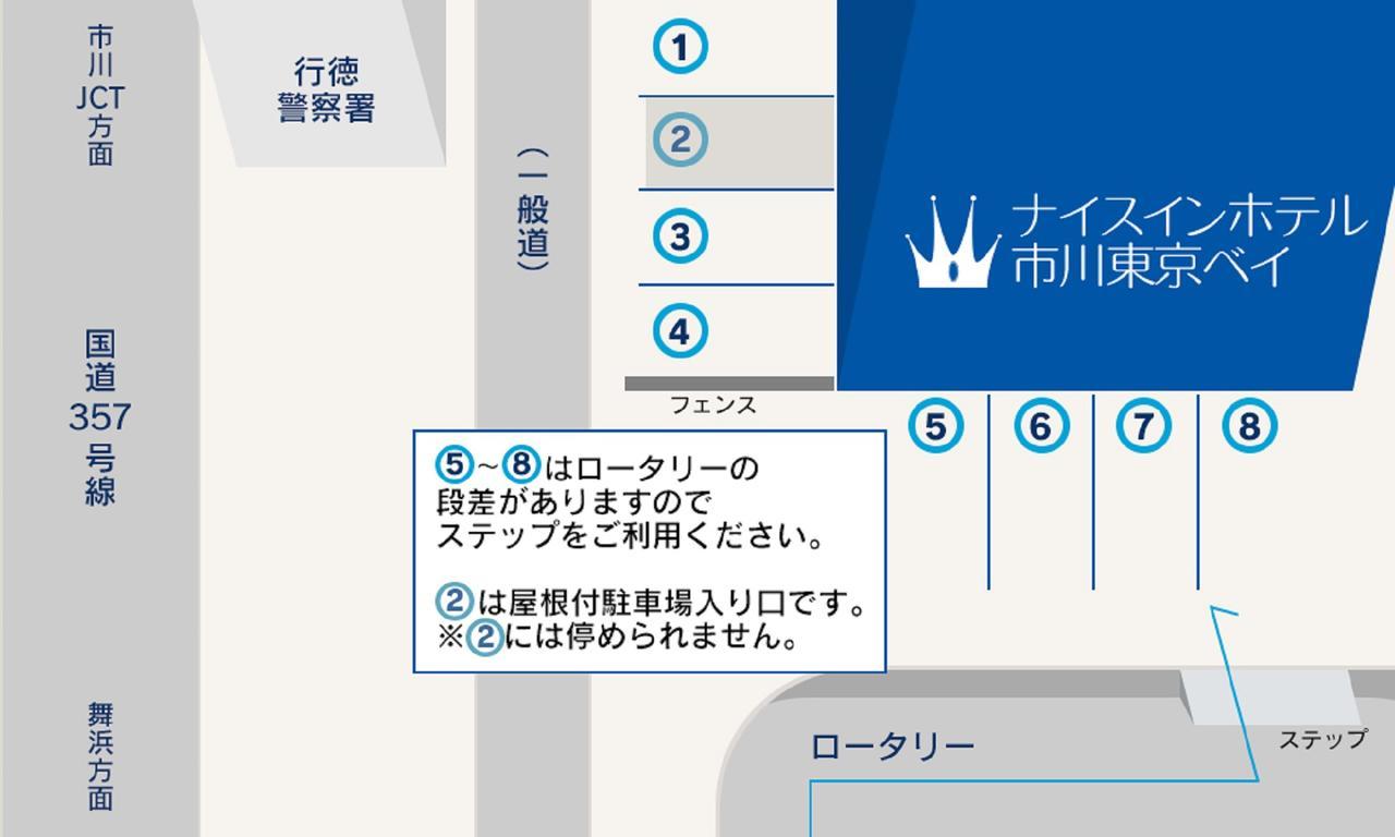 Nice Inn Hotel Ichikawa Tokyo Bay Urayasu Eksteriør bilde
