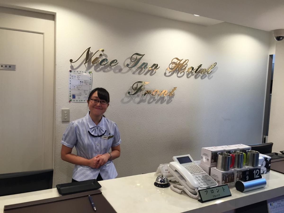 Nice Inn Hotel Ichikawa Tokyo Bay Urayasu Eksteriør bilde
